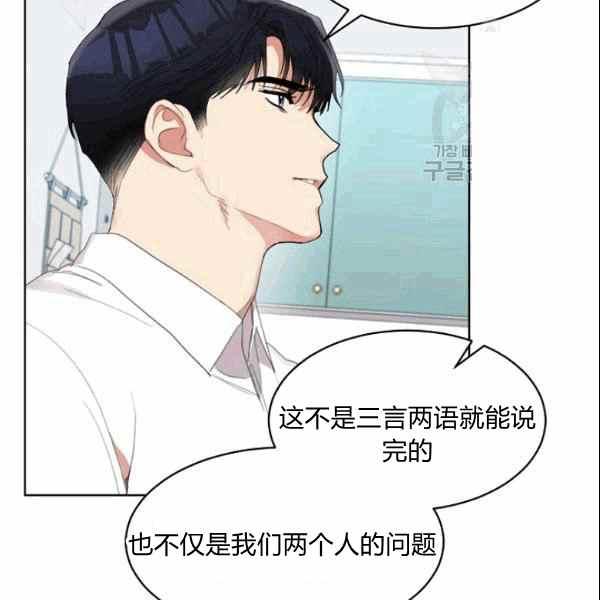 第34话50