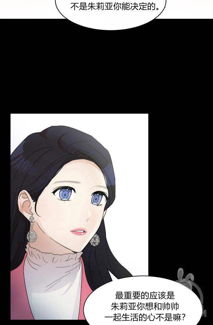 第4话16