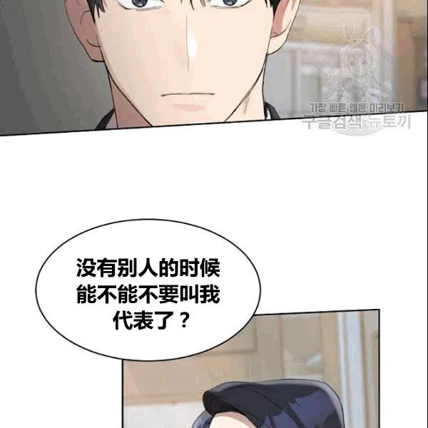 第18话4