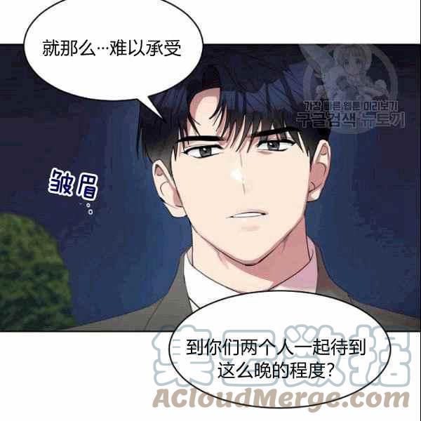 第31话58