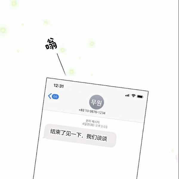 第30话57