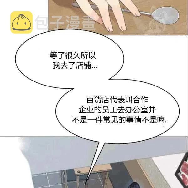 第21话32