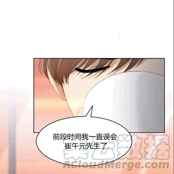 第23话70