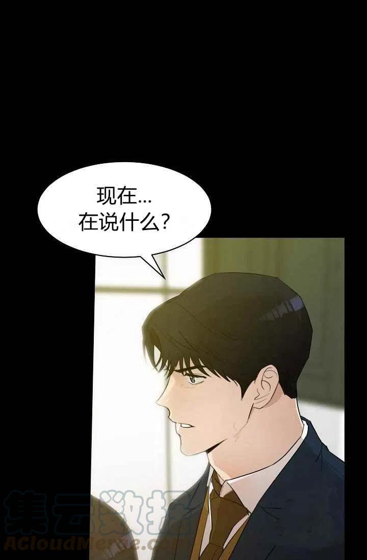 第6话27