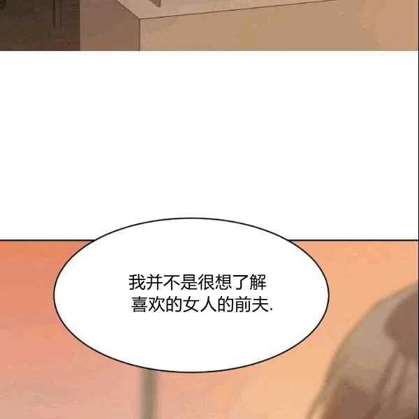 第22话77