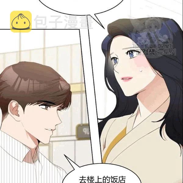第23话8