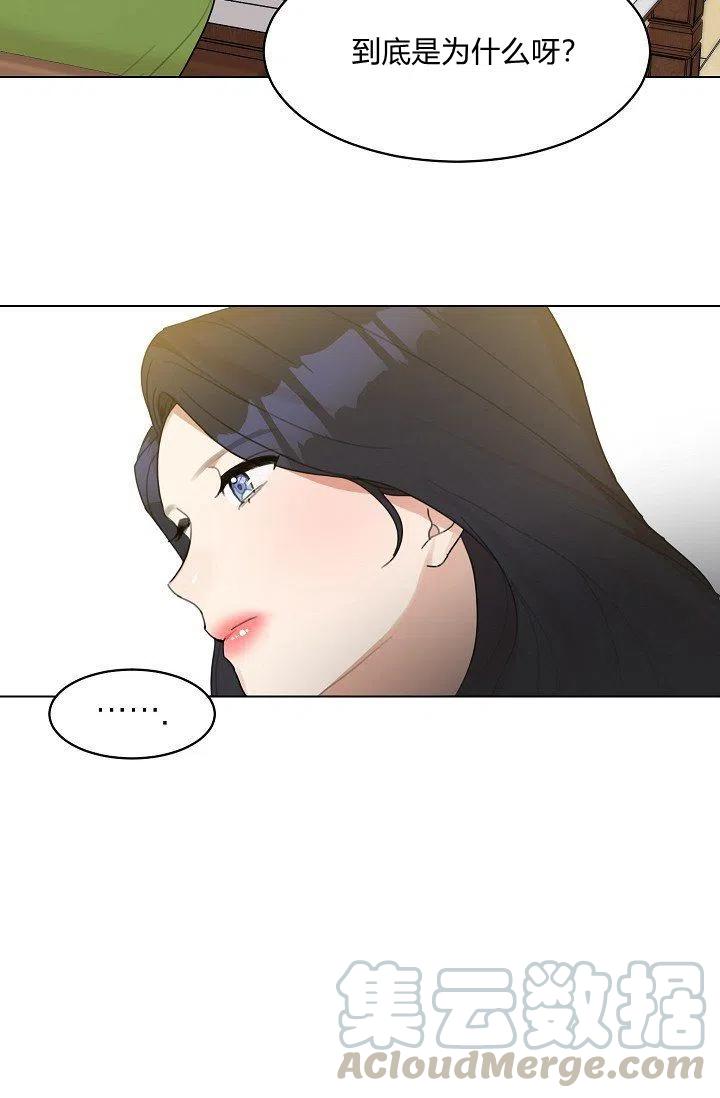 第12话24