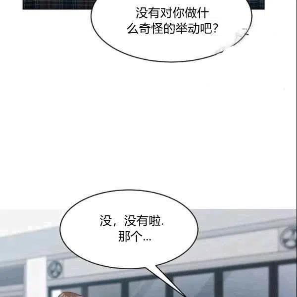 第21话35