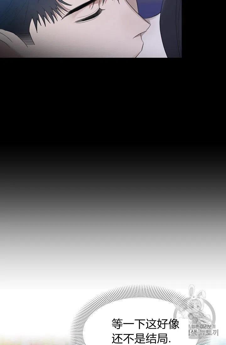 第16话51