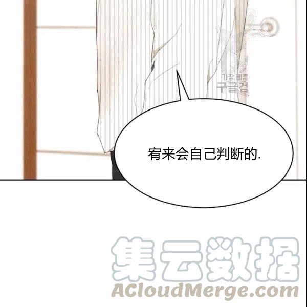 第23话94