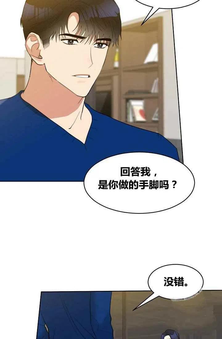 第8话20