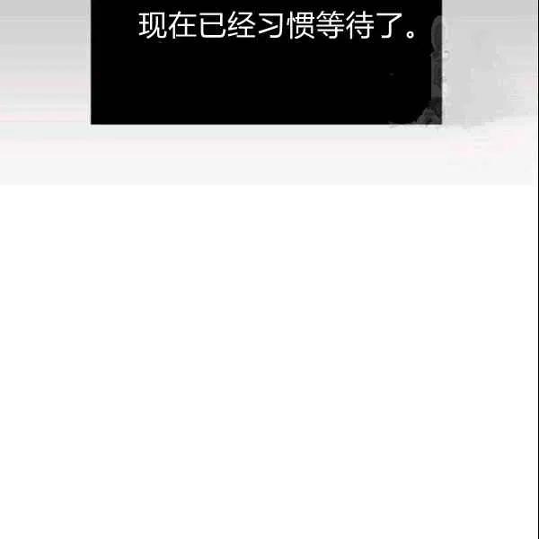 第21话86