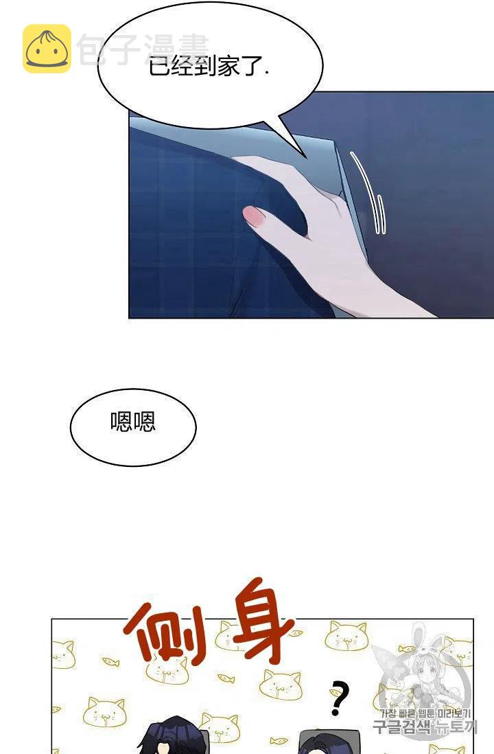 第15话23