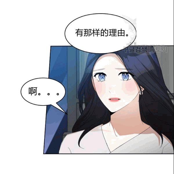 第25话8