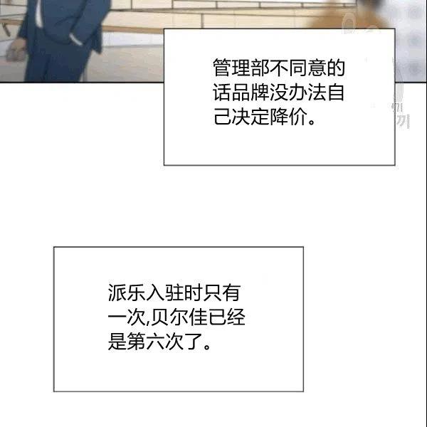 第24话51