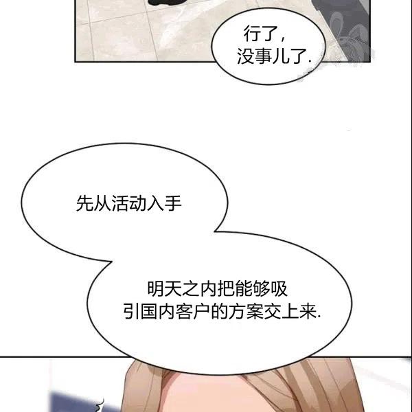 第23话41