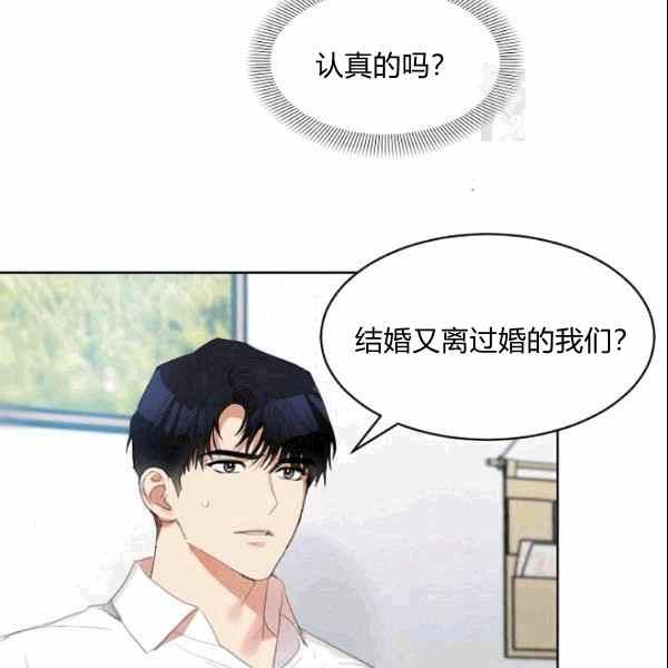 第34话57