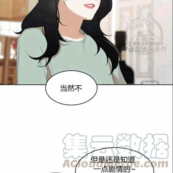 第26话70