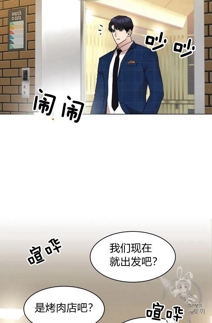 第14话5