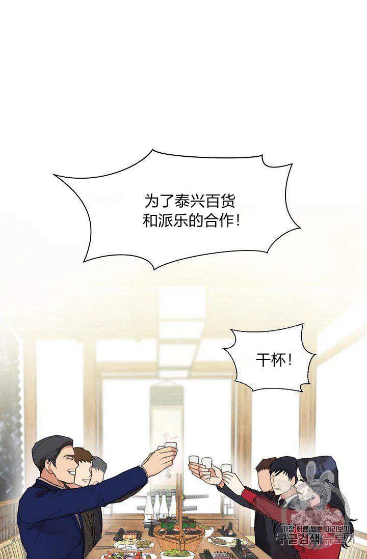 第4话40
