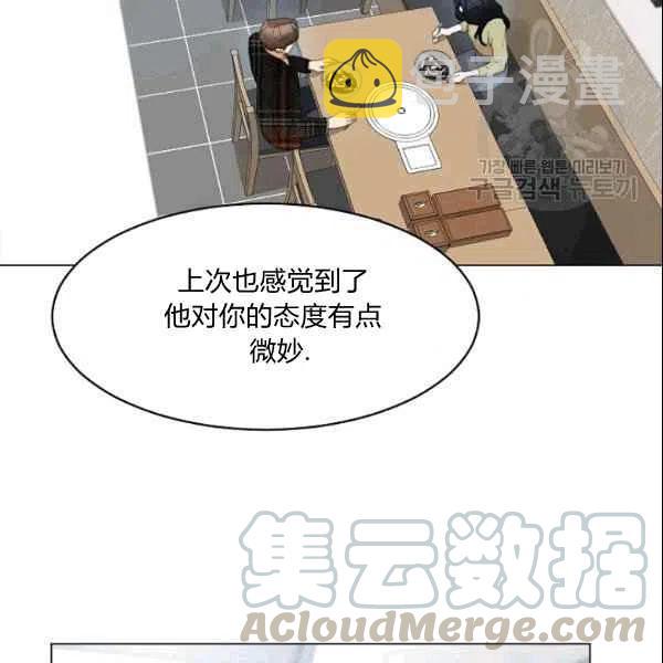 第21话33