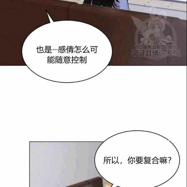 第33话72