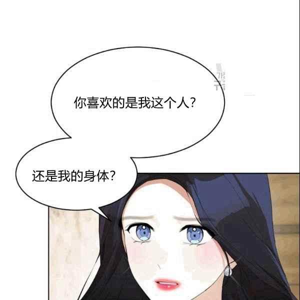 第36话8