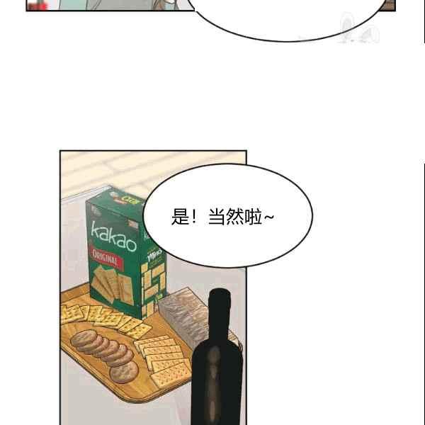 第27话7