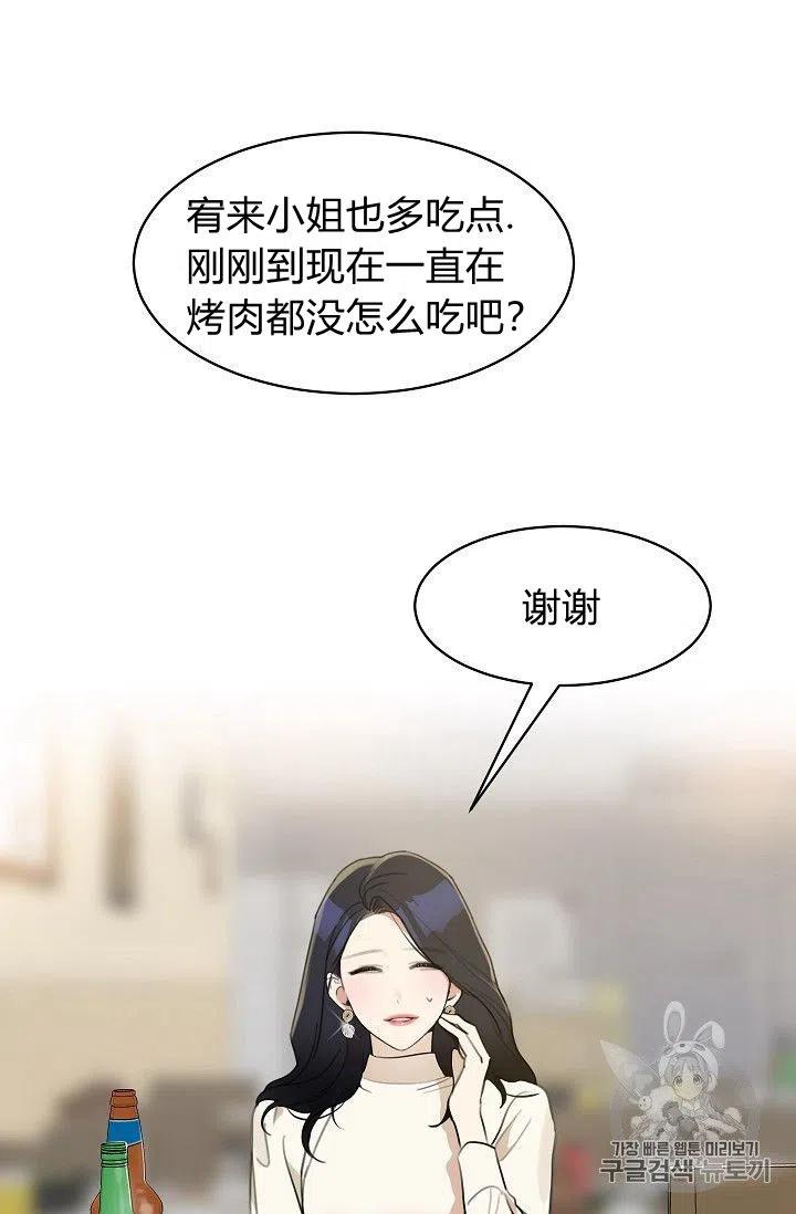 第14话22