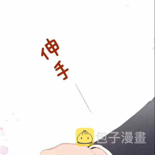 第26话7