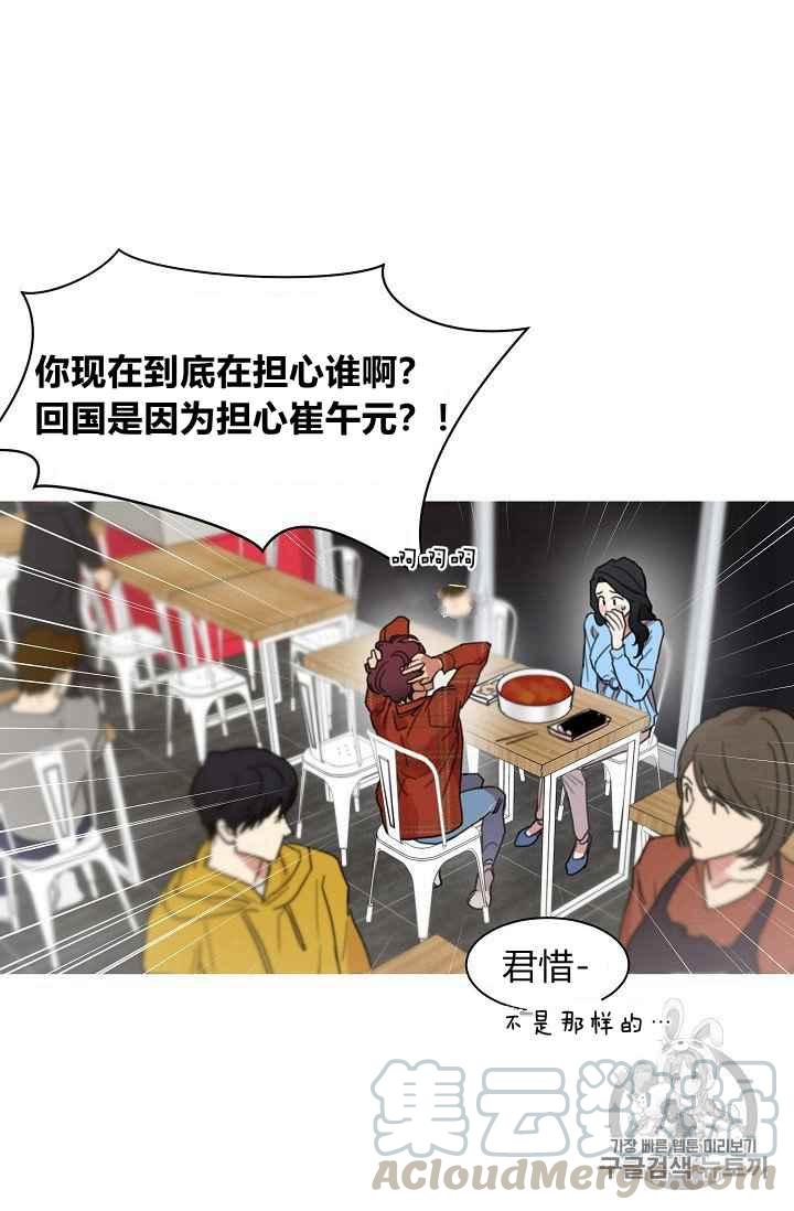 第3话58