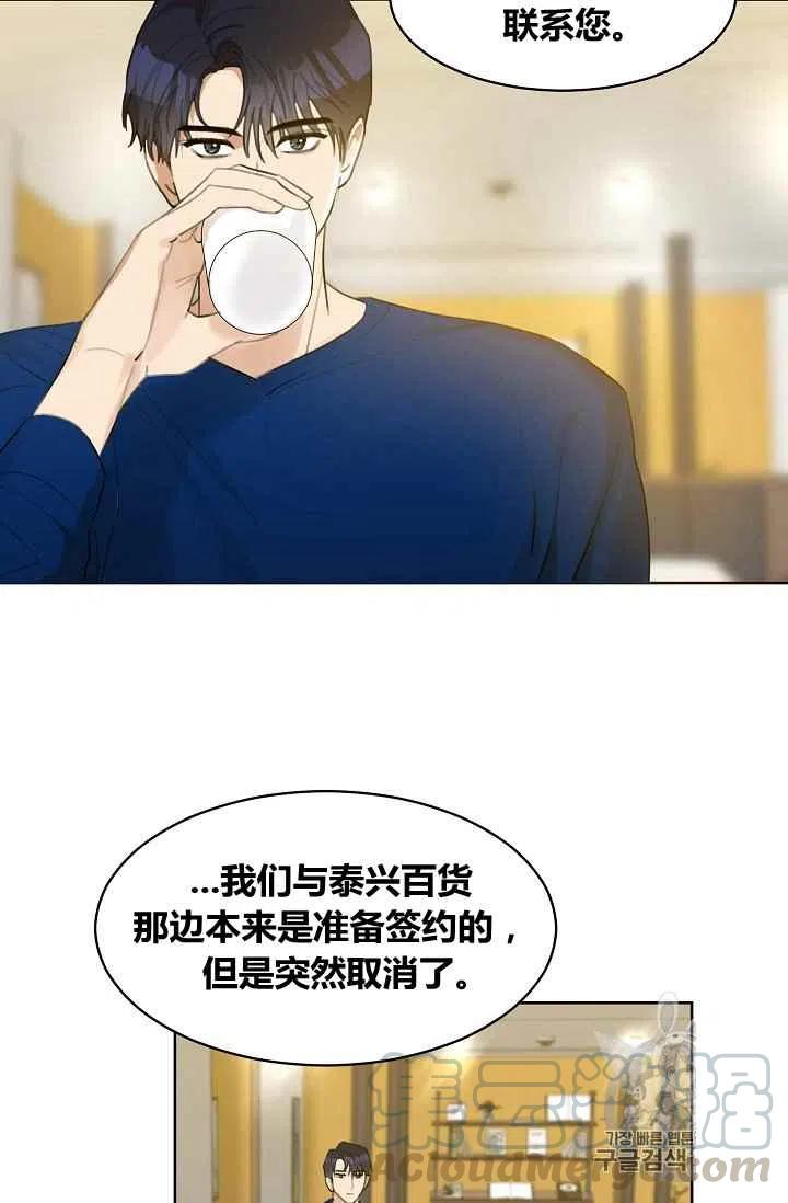 第8话18