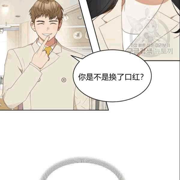 第35话4