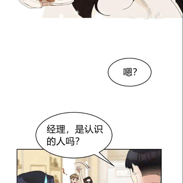 第25话51