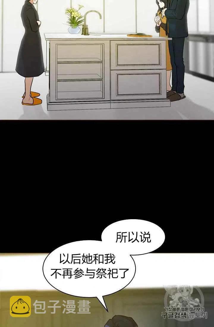 第9话29