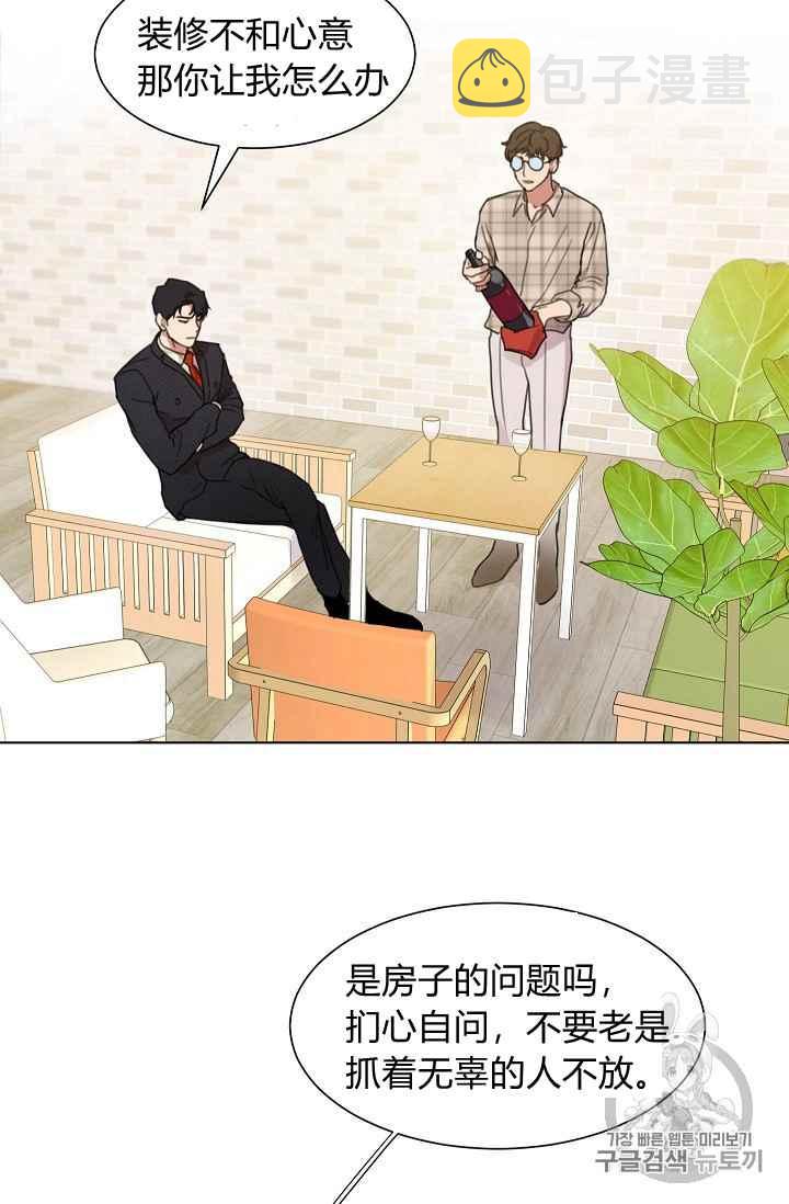 第3话41