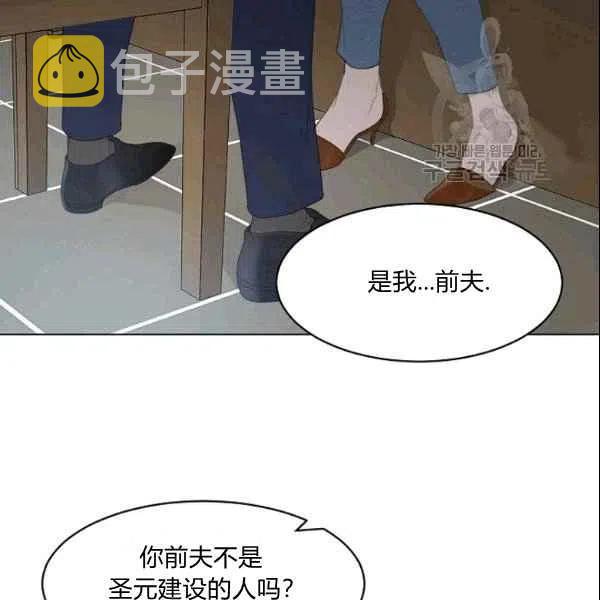 第21话41