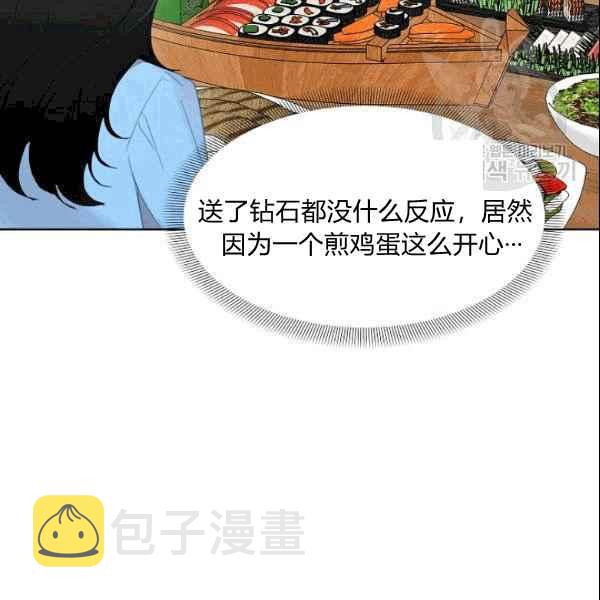 第35话75