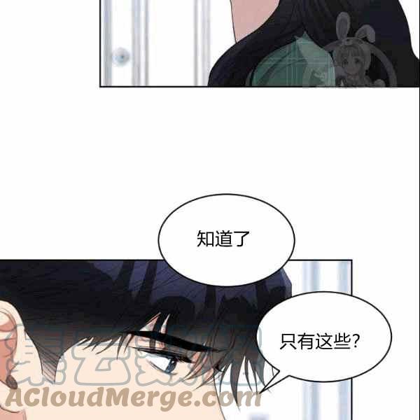 第34话73