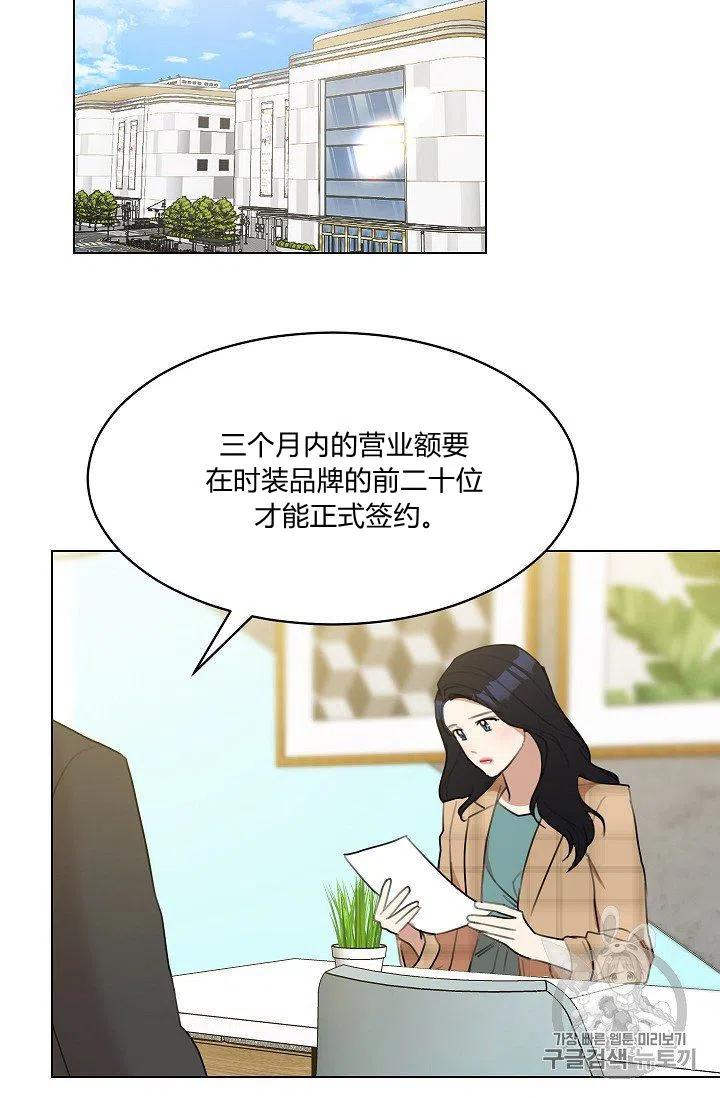 第12话19