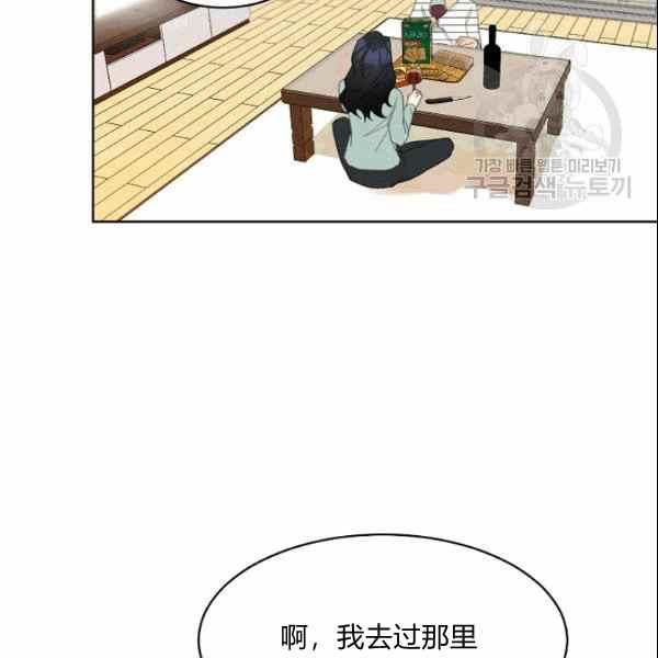 第26话84