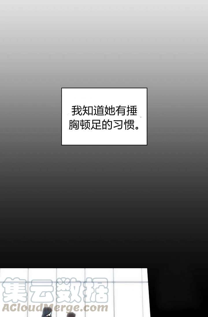 第9话12