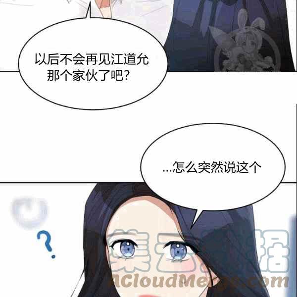第34话64