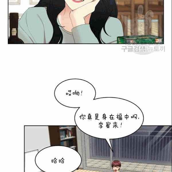 第26话83