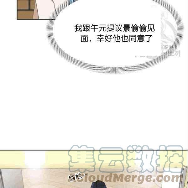 第35话24