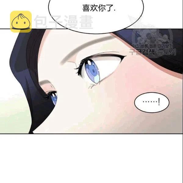 第23话20