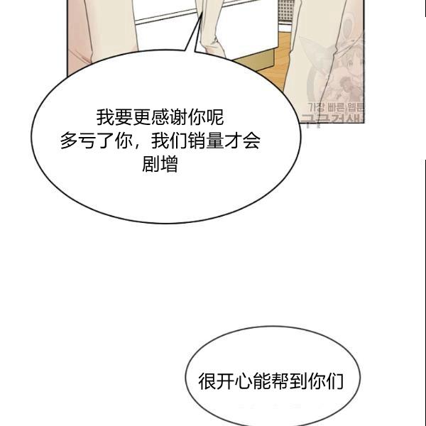 第28话43