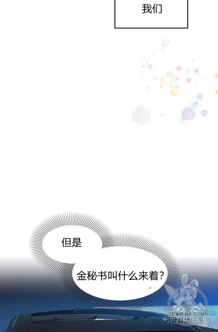 第15话35