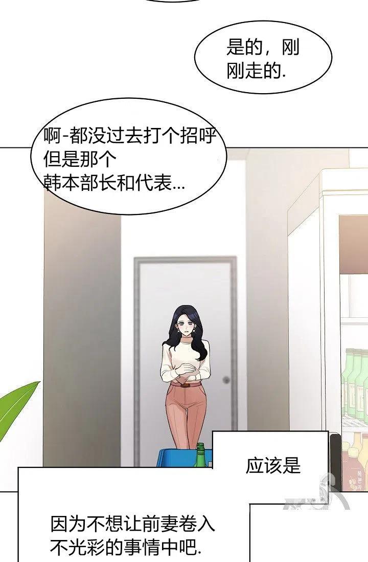 第14话60