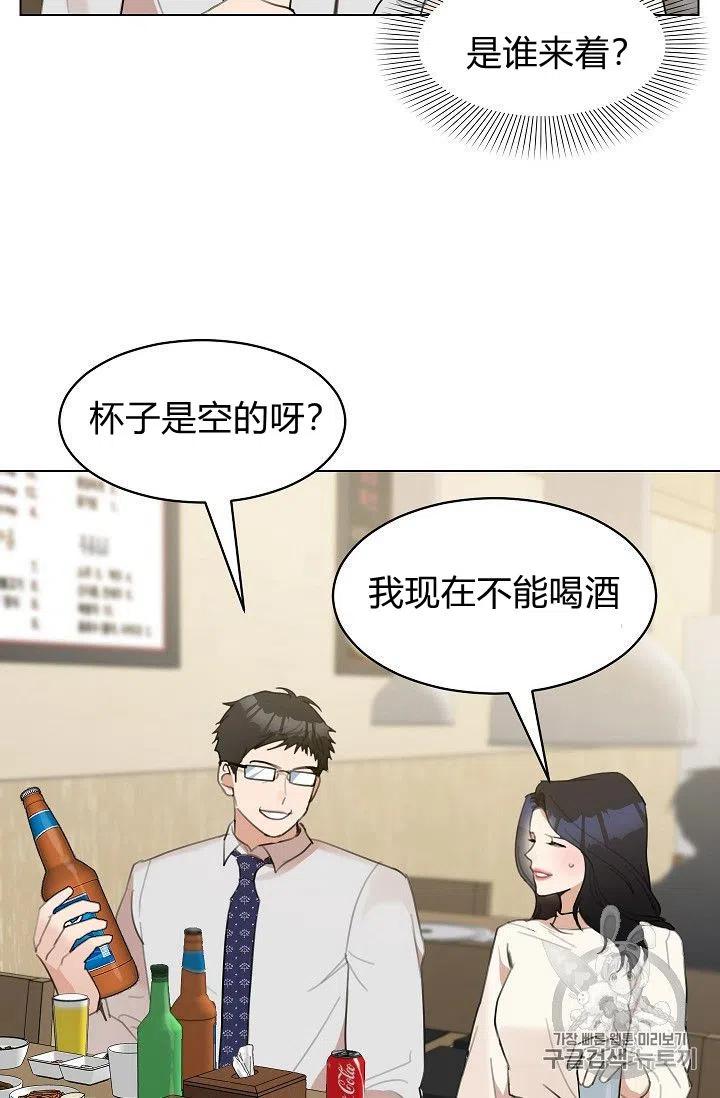 第14话29